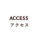 ACCESS